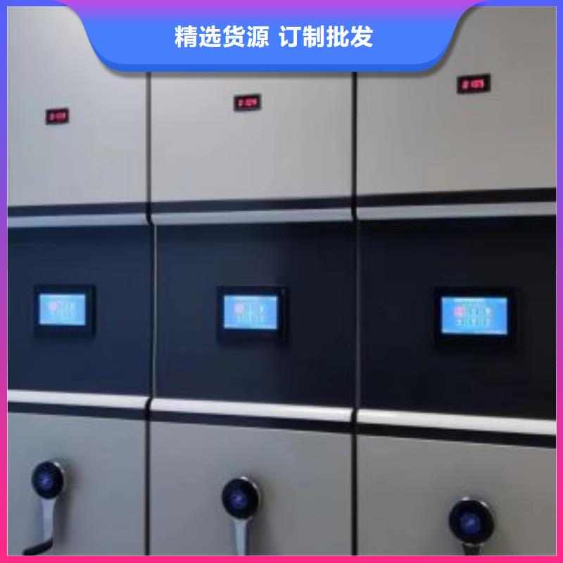 【支持大批量采购 财务密集架,档案密集架厂家现货】
