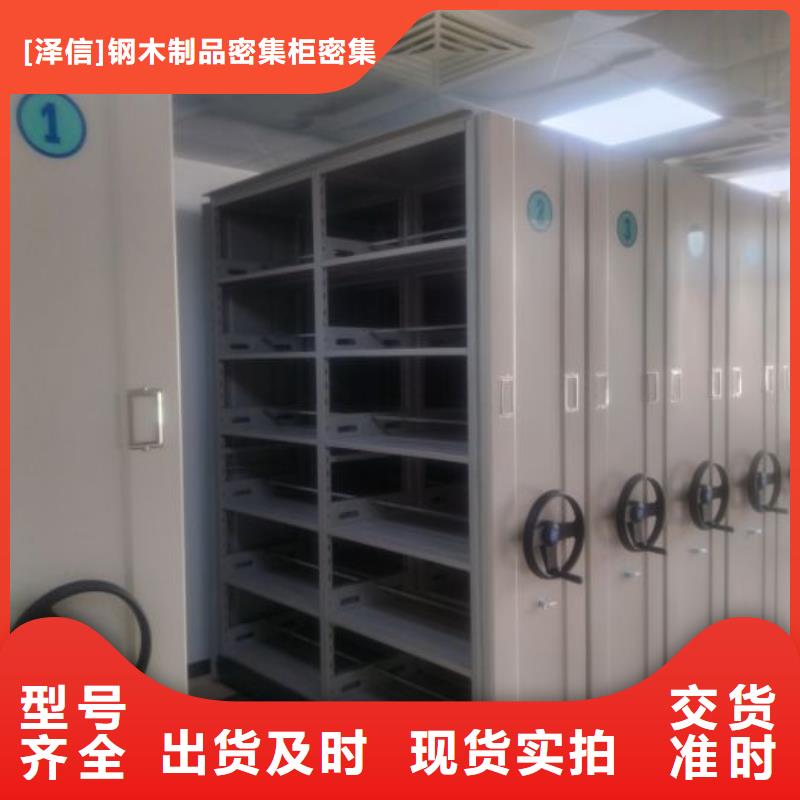 密集柜生产视频-密集柜生产|攀枝花市|米易|仁和|绵阳|宜宾|甘孜|眉山|泸州