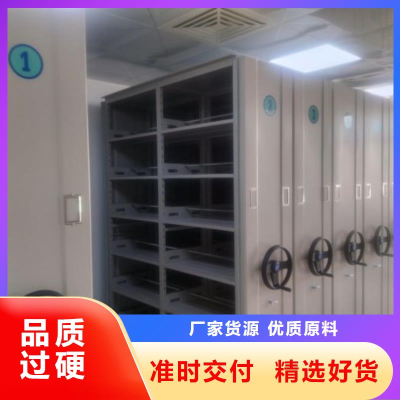 精心【财务密集架】密集架源头厂家大量现货供应_本地价格