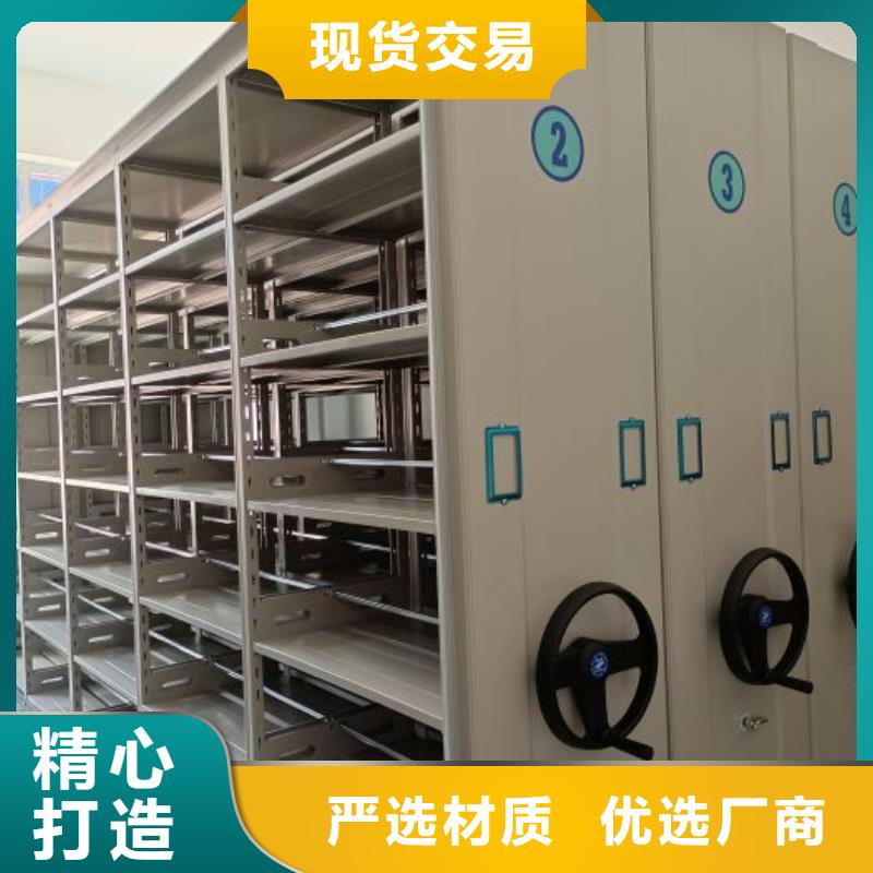 和谐创造【泽信】档案密集移动架