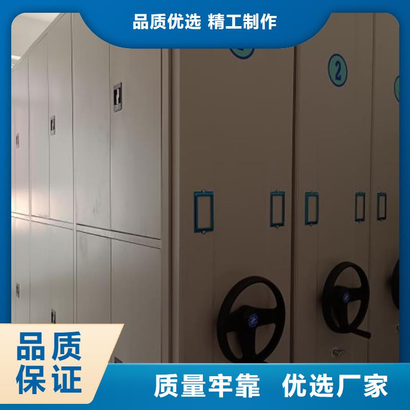智能密集架柜密集柜生产财务密集架_【手动密集架厂家】厂家现货批发企业旺旺