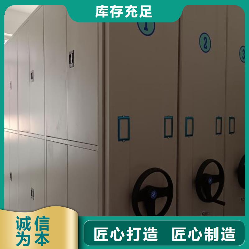 厂家站在角度提出的推广方案【泽信】档案存放密集柜