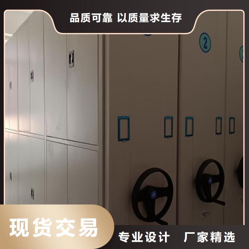 智能密集架柜密集柜手动-厂家【 财务密集架,档案密集架厂家现货】