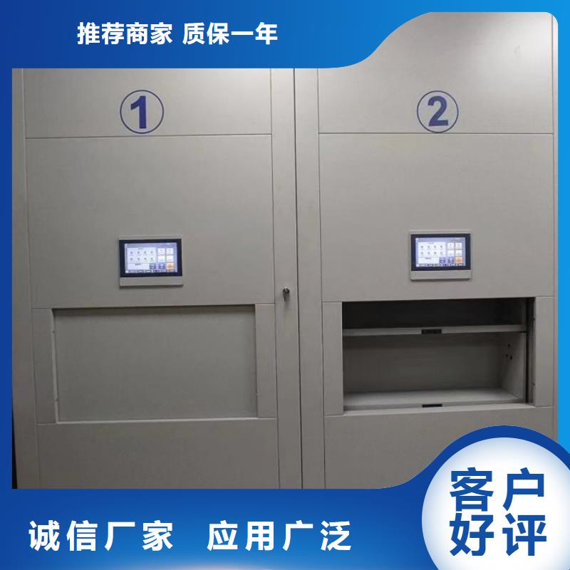 送货上门【泽信】智能电表库密集架