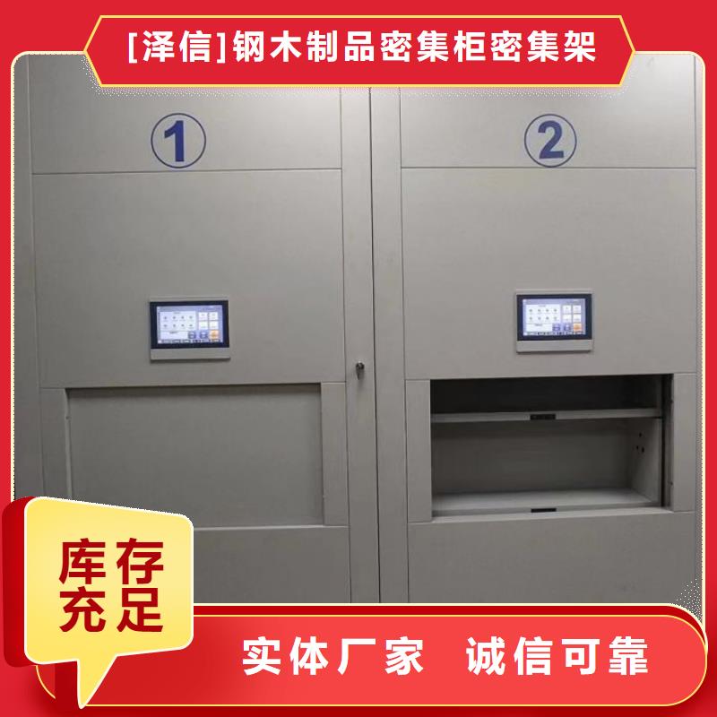 工作原理【泽信】档案室手摇密集架
