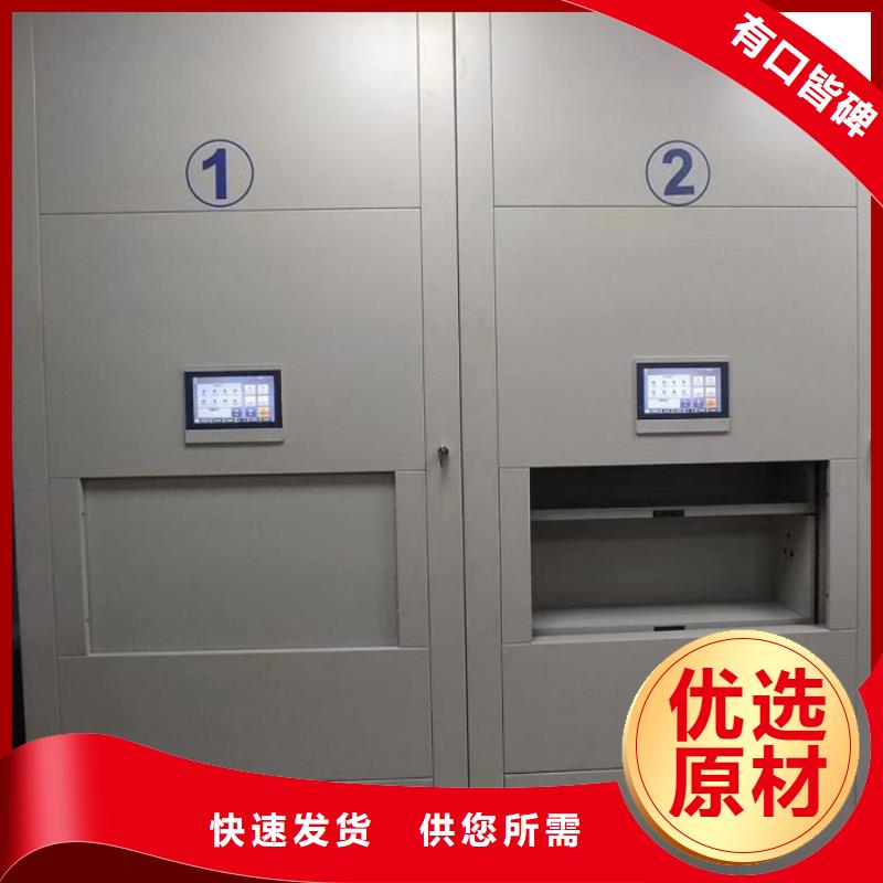 【财务密集架】_档案密集架厂家准时交付|中阳|交城|长治|晋中|临汾|大同|朔州|运城经销商
