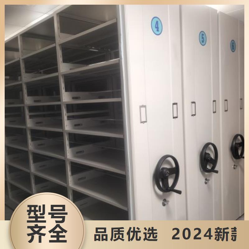 和谐创造【泽信】导轨式档案柜
