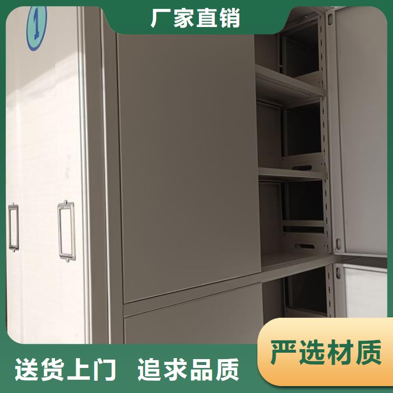 值得买【 财务密集架-档案室密集架手动档案室密集柜生产厂家场行情】