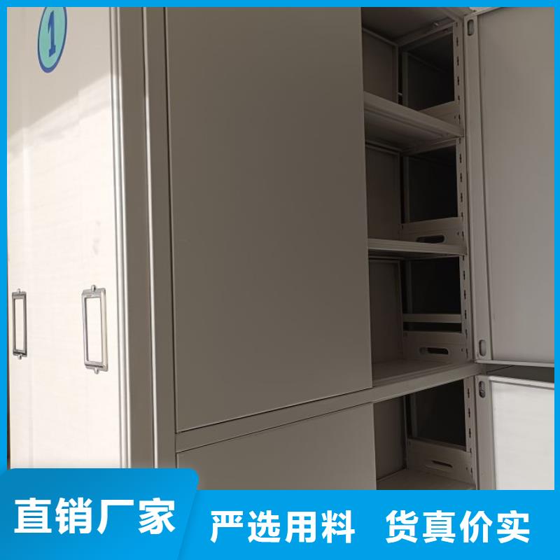 厂家站在角度提出的推广方案【泽信】档案存放密集柜