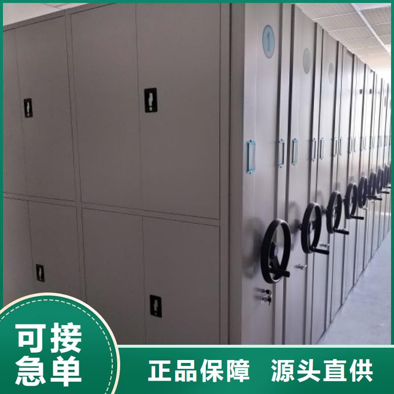 搖把式檔案密集柜性價比高