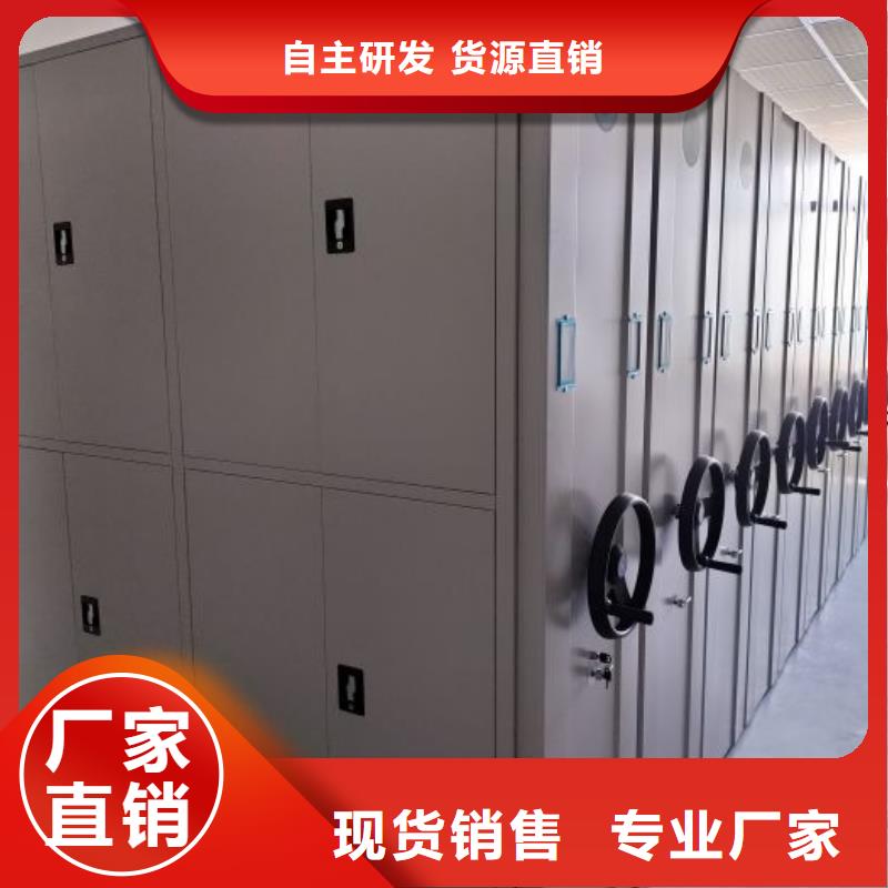 厂家分享实现盈利的早期秘诀【泽信】档案密集柜