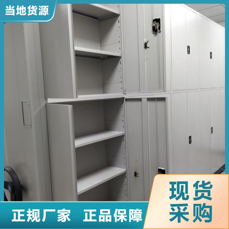 密集架-手动-视频-密集架-手动|吕梁市|柳林|交城|临汾|朔州|大同|晋城|忻州|运城