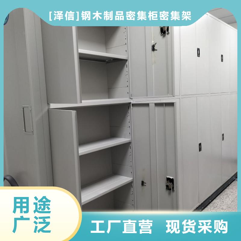 品牌的档案室用柜厂家