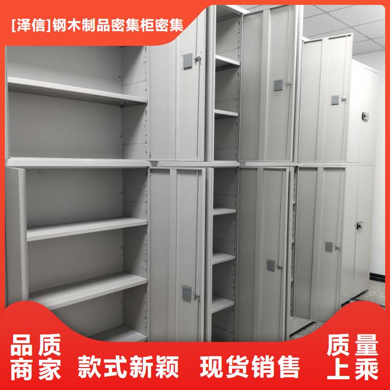 智能密集架柜【财务密集架】电动密集柜智能厂家严格把控每一处细节-密集架-手动