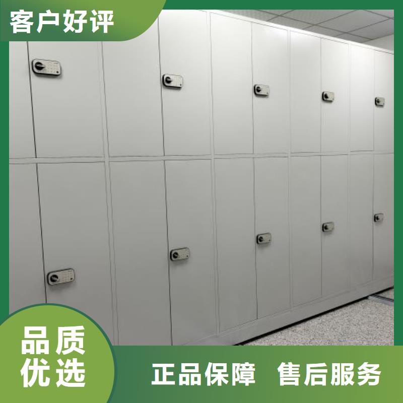 安装操作注意事项【泽信】档案袋密集柜