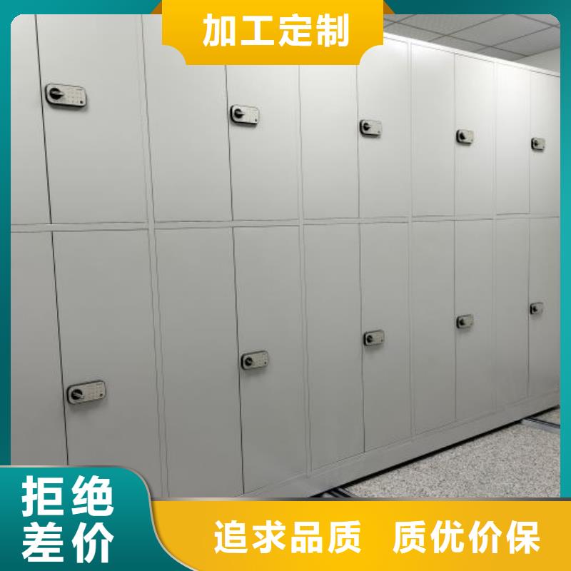 密集架-手动视频-密集架-手动|那曲市|索县|比如|日喀则|昌都|阿里|山南|林芝|拉萨