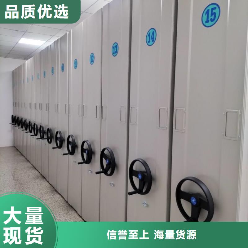 哪个厂家【泽信】机械式密集柜