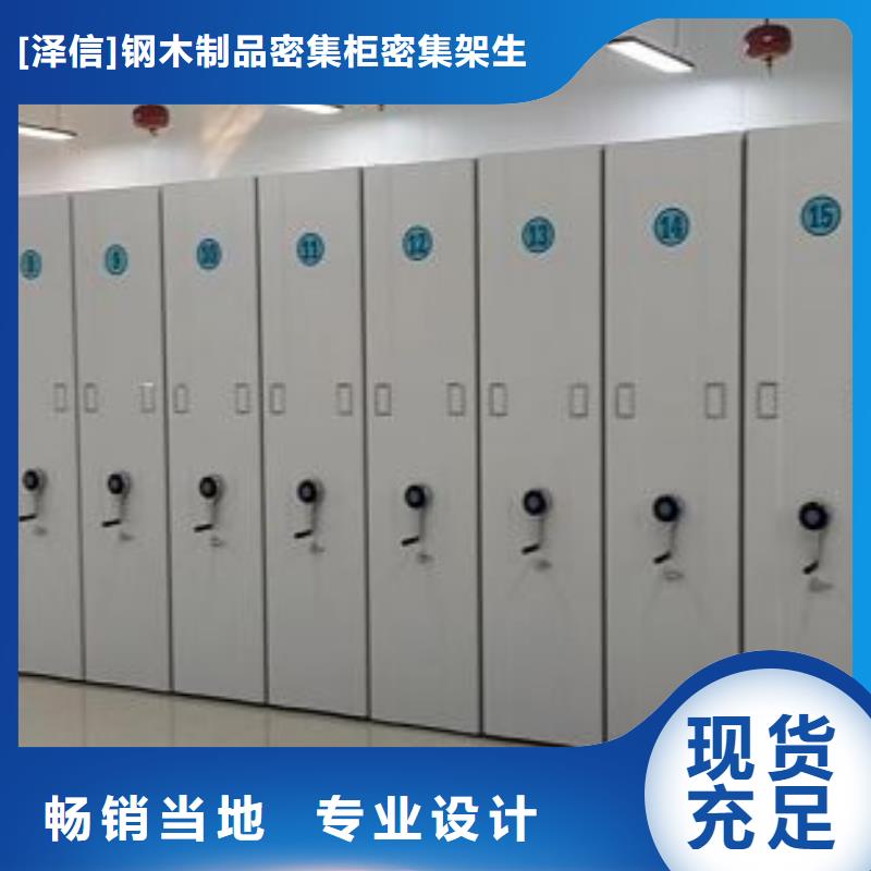销售公司【泽信】油画密集架
