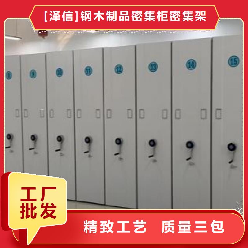 【财务密集架】_密集档案柜厂家厂家货源稳定-可发货到盐边|仁和|德阳|绵阳|广元|泸州|成都|巴中