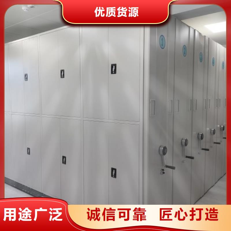 报价单【泽信】移动档案文件架