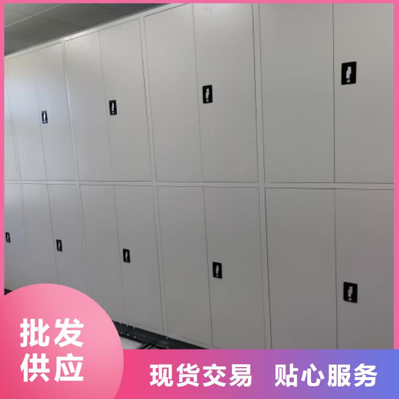 【高品质诚信厂家 财务密集架,档案密集架厂家现货】厂家十分靠谱