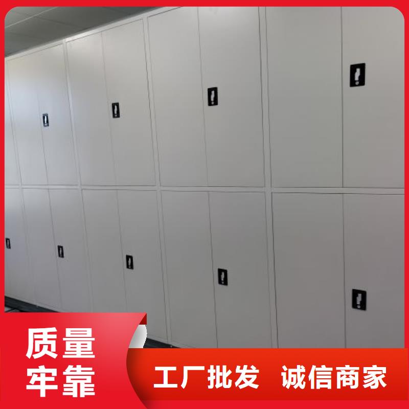 【财务密集架】 智能档案密集架大量现货供应|孝昌|汉川|荆门|武汉|襄阳|鄂州|黄石|十堰|宜昌经销商
