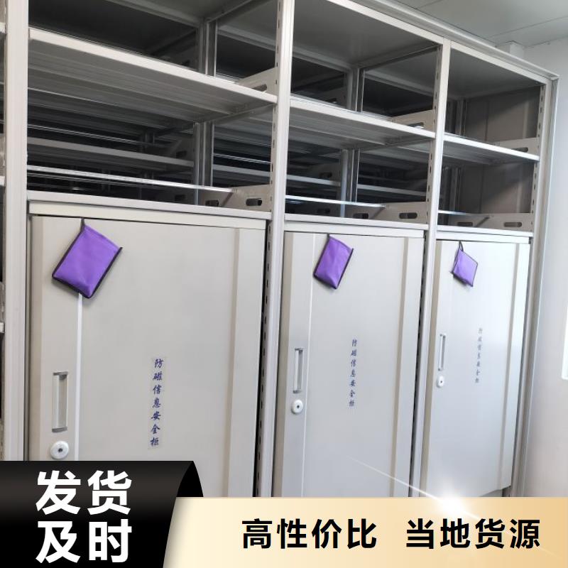 功能及特点产品的选用原则有哪些【泽信】档案管理密集档案架