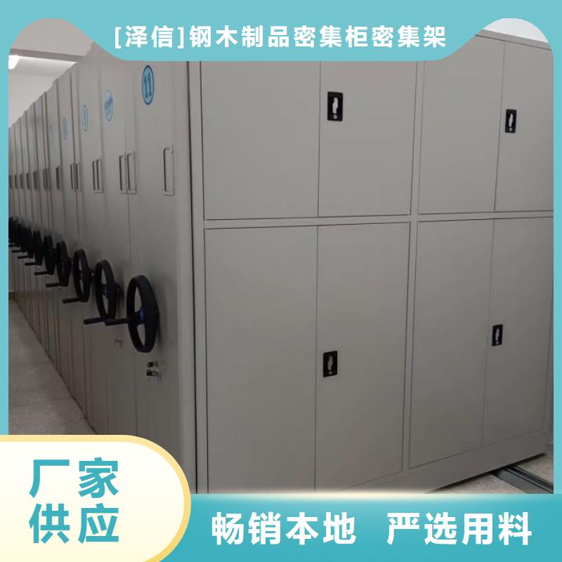 产品的辨别方法【凯美】档案密集架
