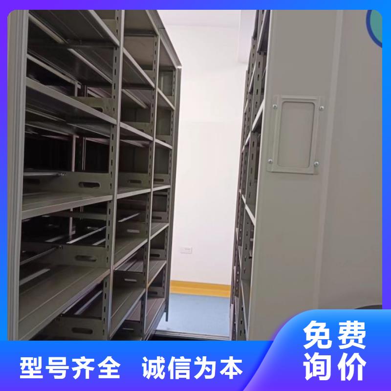 随县|广水|咸宁|宜昌|十堰|恩施智能密集架柜【财务密集架,智能密集档案架原料层层筛选】