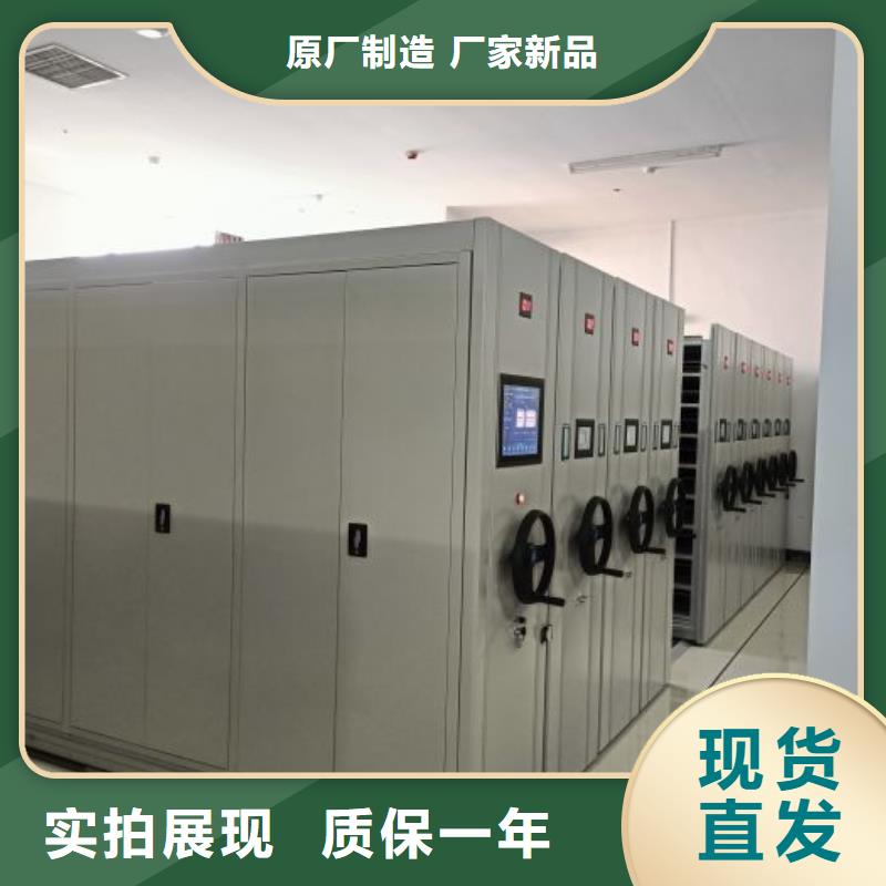 秀屿|涵江|龙岩|三明|厦门|福州【财务密集架_手动档案室密集架高标准高品质】货源