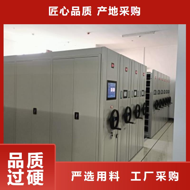 产地采购【财务密集架】_档案密集架厂家准时交付_企业旺旺