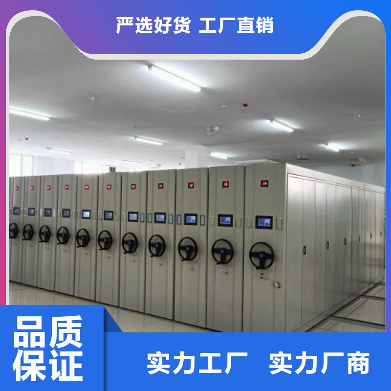 厂家站在角度提出的推广方案【泽信】档案存放密集柜