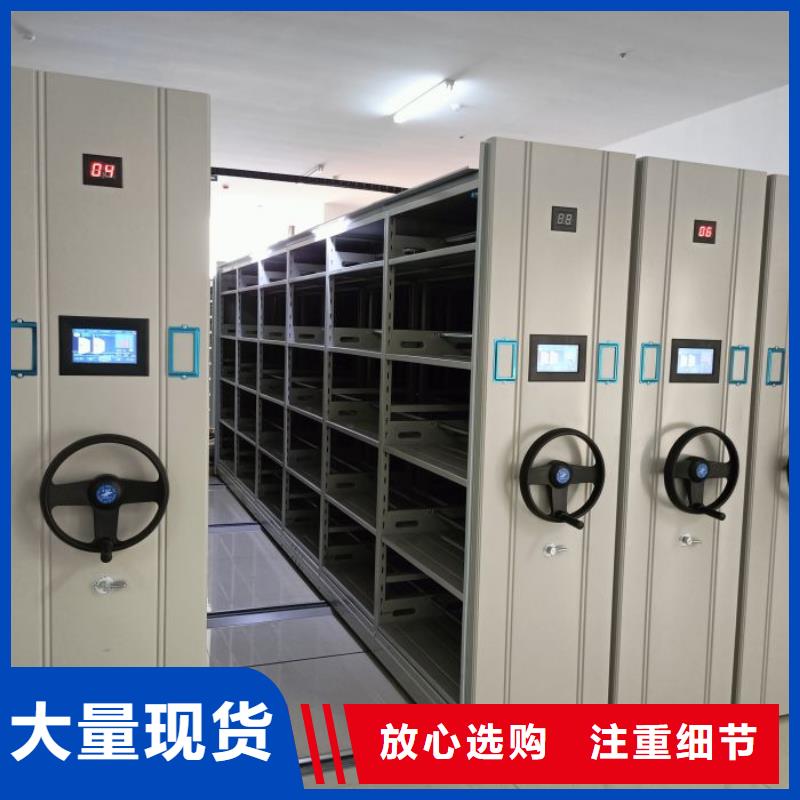 产品的基本常识【泽信】移动式密集架