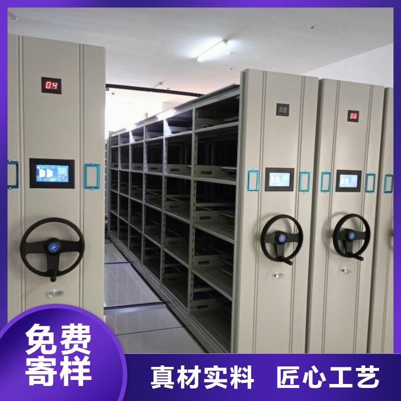 财务密集架电动密集架厂家选择我们没错同城品牌