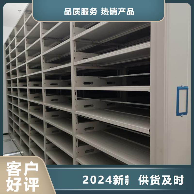 灵台|泾川|天水|金昌|临夏|嘉峪关|白银【 财务密集架,档案密集架厂家现货】高品质诚信厂家