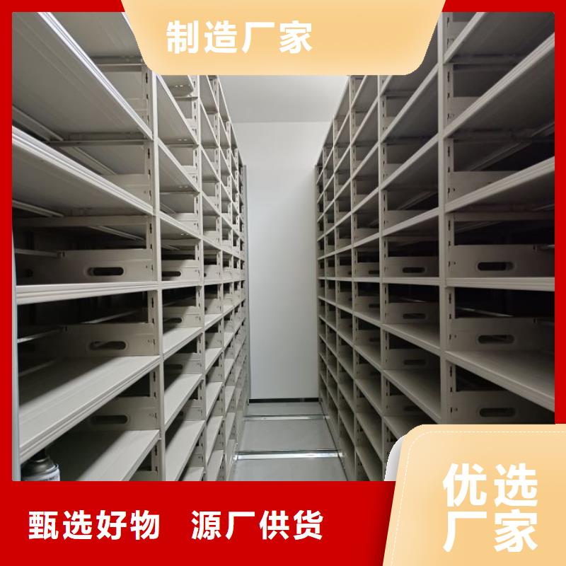 【 财务密集架 密集架价格生产厂家】-可发货到丰南|路南|承德|邢台|张家口|秦皇岛|石家庄|廊坊