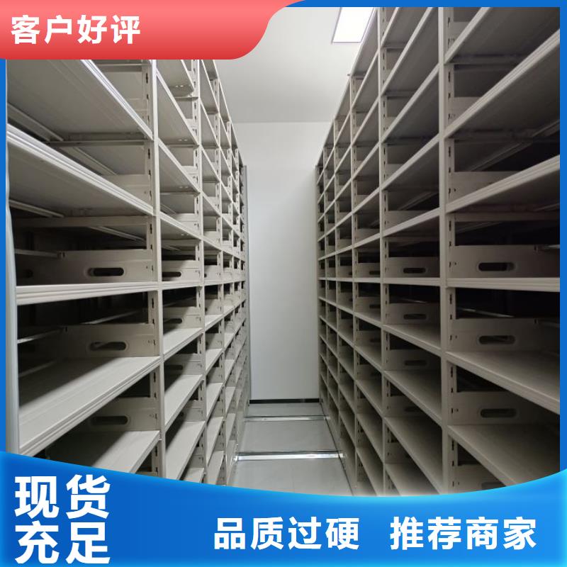 行业内的集中竞争态势【泽信】档案柜密集架