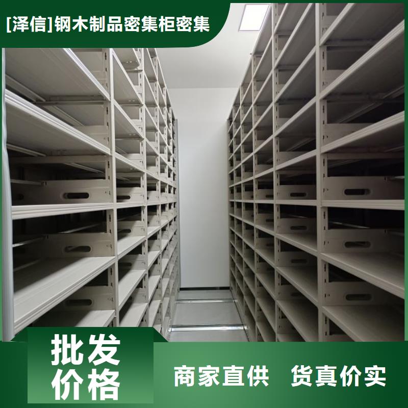 产品的辨别方法【泽信】保密文件柜