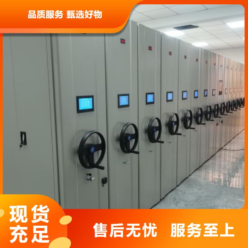 厂家站在角度提出的推广方案【泽信】档案存放密集柜