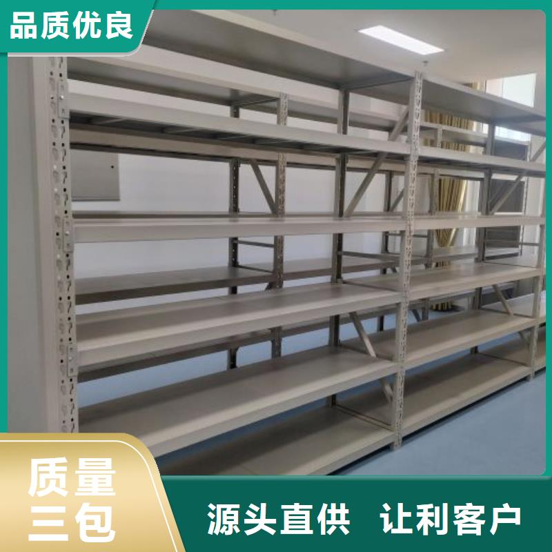 【 财务密集架,密集档案架厂家产品参数】