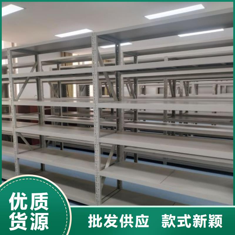 报价单【泽信】移动档案文件架