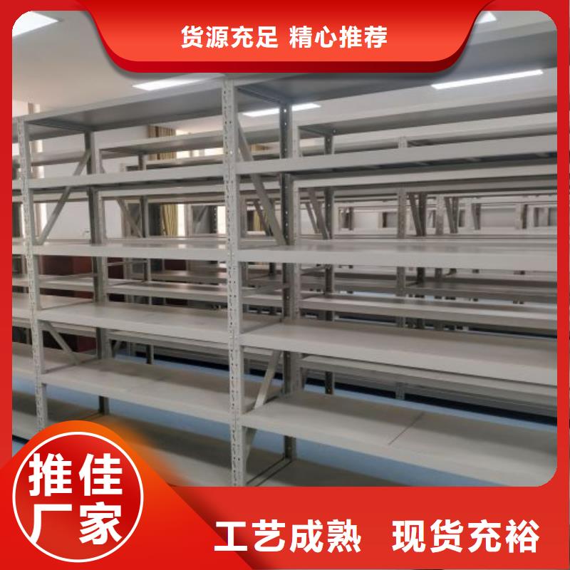 精工制作【财务密集架-手动智能密集架多年经验值得信赖】