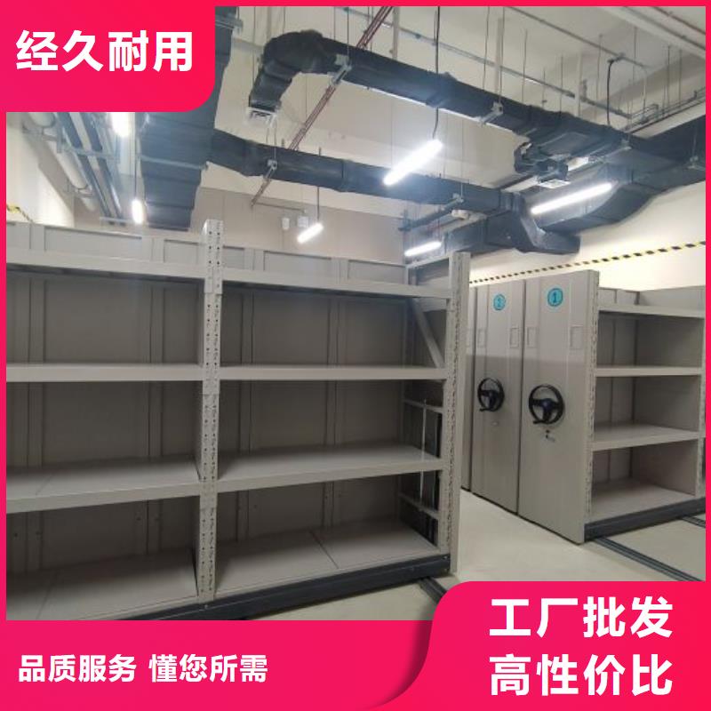厂家站在角度提出的推广方案【泽信】档案存放密集柜