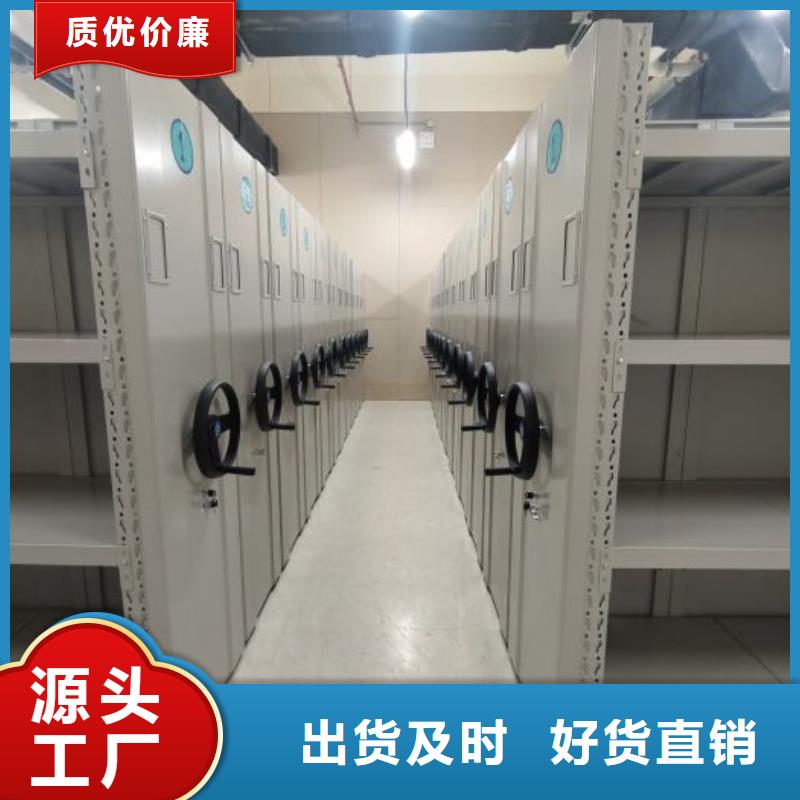 智能密集架柜档案密集架【财务密集架】密集架源头厂家大量现货供应qy55.com