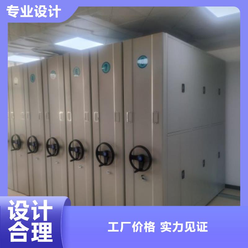 值得买【 财务密集架-档案室密集架手动档案室密集柜生产厂家场行情】