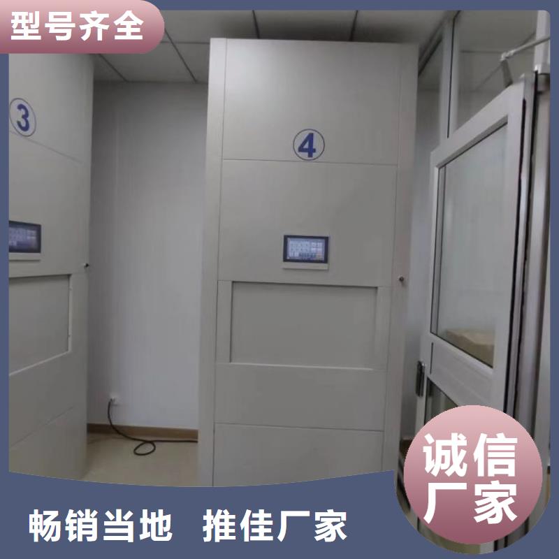 【财务密集架】 智能档案密集架大量现货供应|孝昌|汉川|荆门|武汉|襄阳|鄂州|黄石|十堰|宜昌经销商
