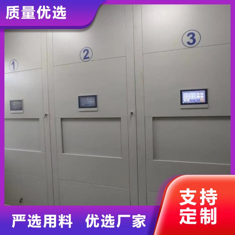 求真务实【泽信】移动资料柜