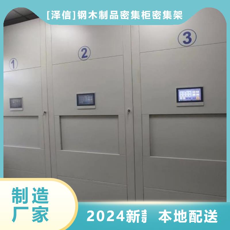 【财务密集架】_档案密集架厂家准时交付|中阳|交城|长治|晋中|临汾|大同|朔州|运城经销商