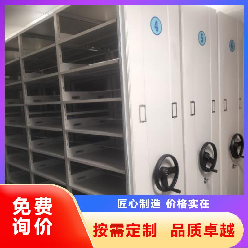 精心【财务密集架】密集架源头厂家大量现货供应_本地价格