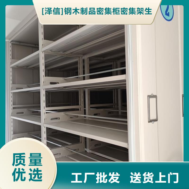 财务密集架_【手动密集架厂家】厂家现货批发由智能密集架柜为您